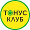 Женский Wellness-клуб ТОНУС-КЛУБ в Железнодорожном районе